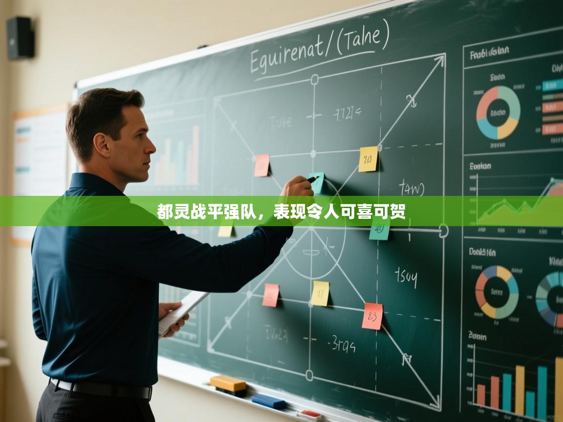 都灵战平强队，表现令人可喜可贺  第2张